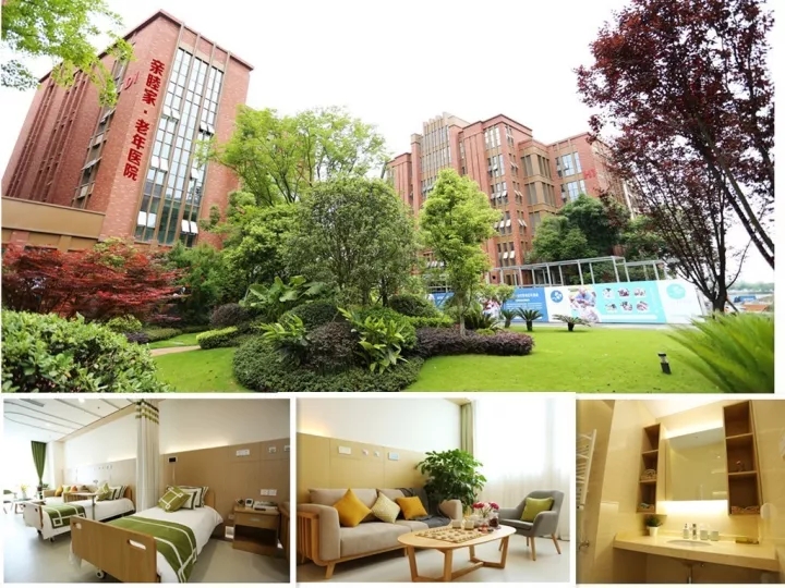 亲睦家养老机构亲睦家老年医院